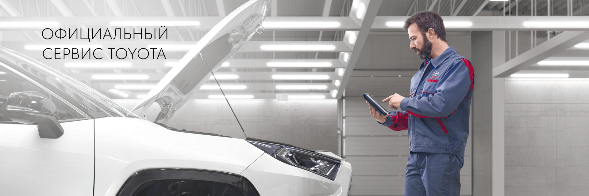 Изображение на странице АСЦ Тойота Благовещенск — официальный дилер Toyota в Благовещенске АСЦ Тойота Благовещенск