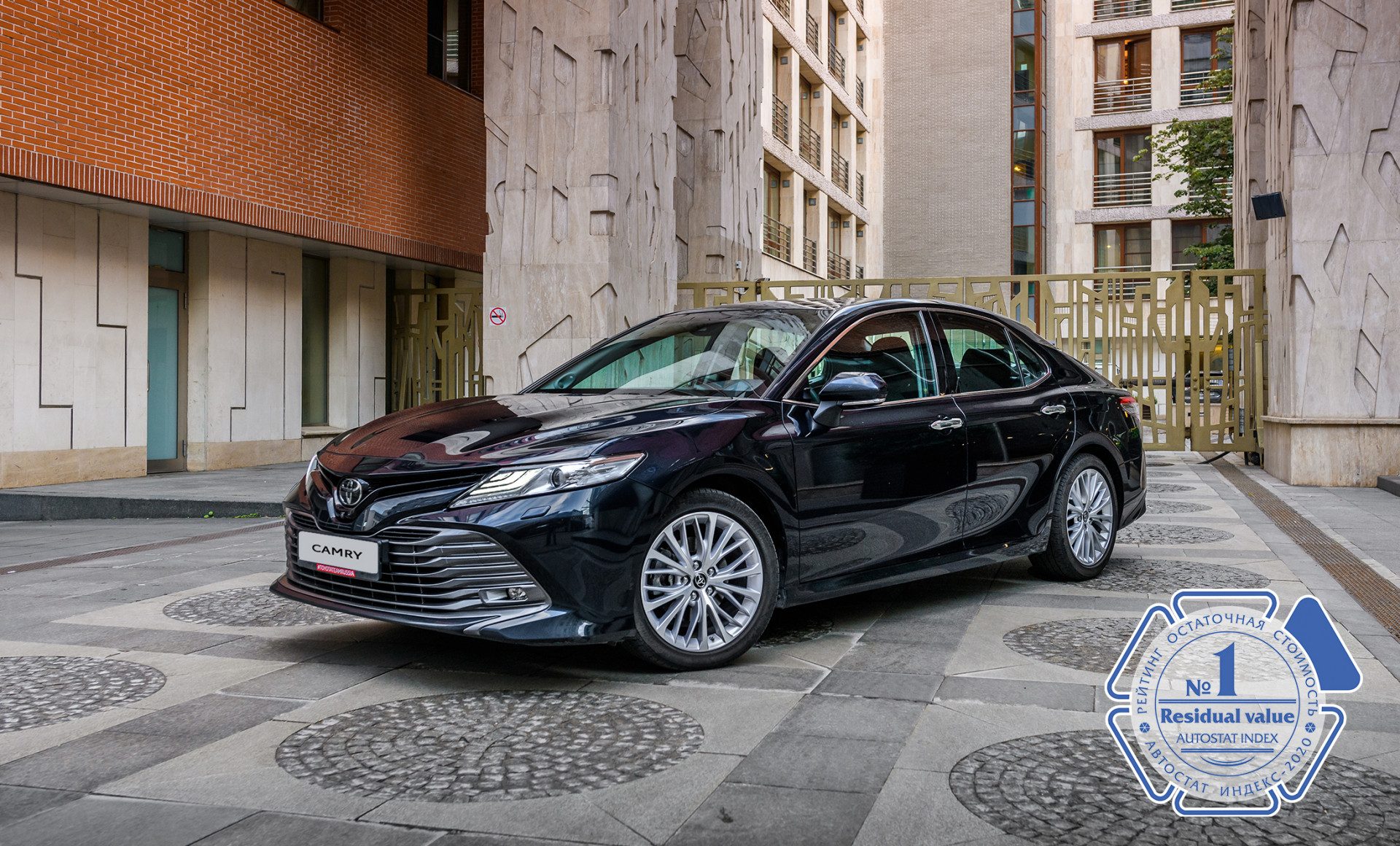 Изображение на странице Последние новости и события в мире Toyota АСЦ Тойота Благовещенск