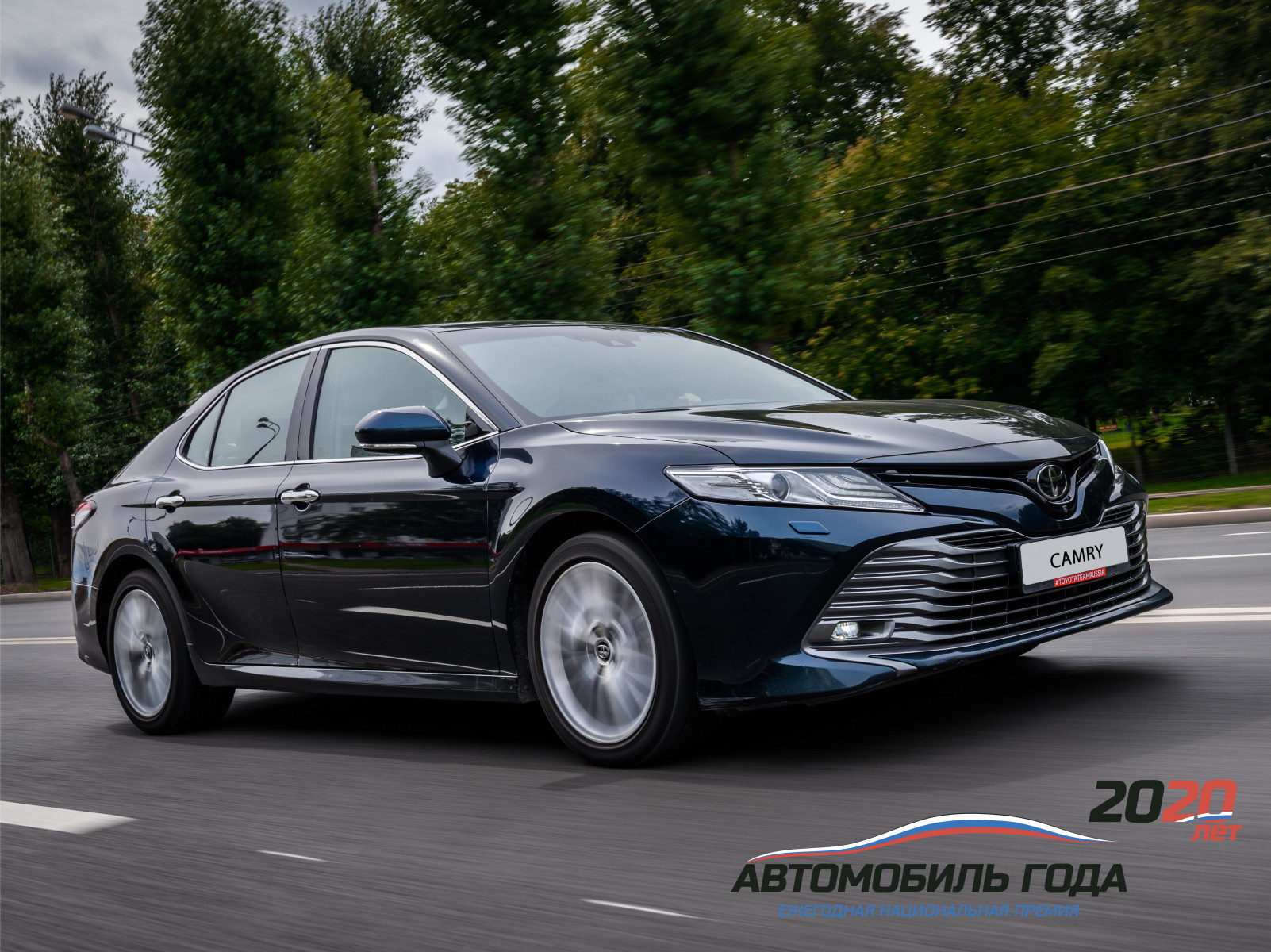 Изображение на странице Последние новости и события в мире Toyota АСЦ Тойота Благовещенск