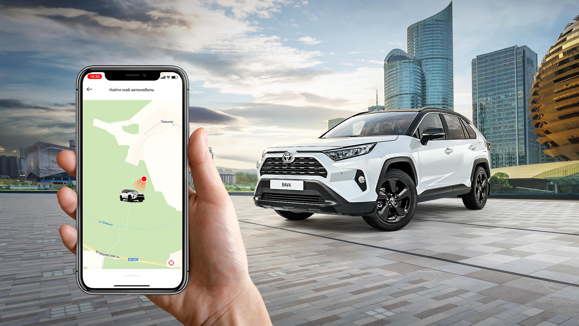 Изображение на странице Последние новости и события в мире Toyota АСЦ Тойота Благовещенск