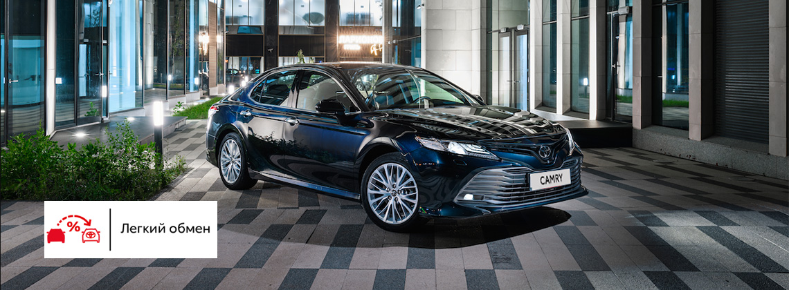 Изображение на странице Последние новости и события в мире Toyota АСЦ Тойота Благовещенск