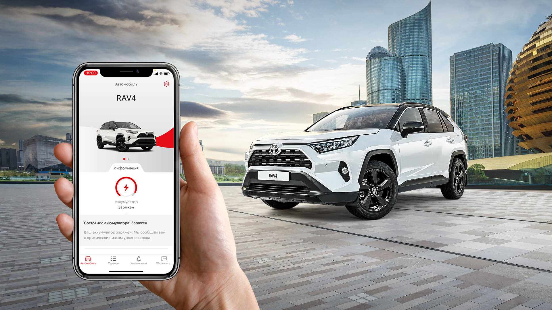 Изображение на странице Последние новости и события в мире Toyota АСЦ Тойота Благовещенск