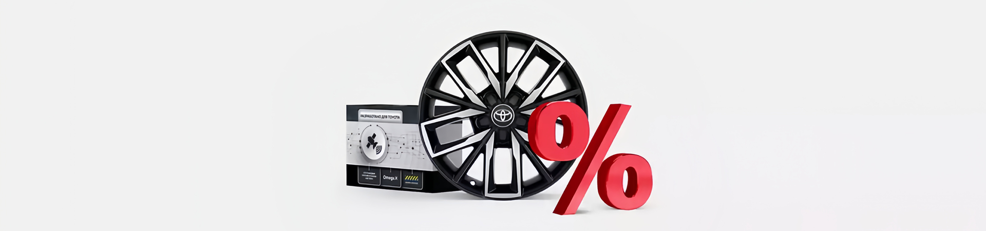 Изображение на странице Оригинальные аксессуары Toyota АСЦ Тойота Благовещенск
